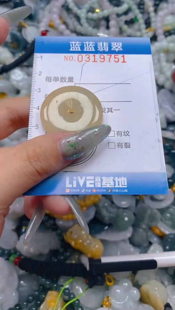 翡翠未镶嵌颈饰闪购0319751多样性发其一