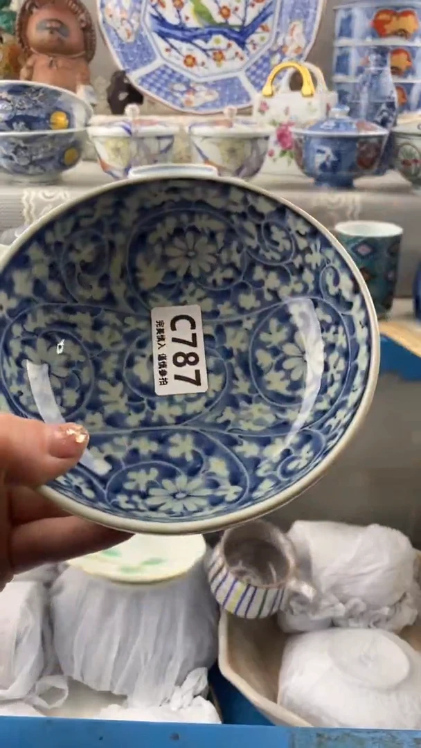 【闪购商品】787