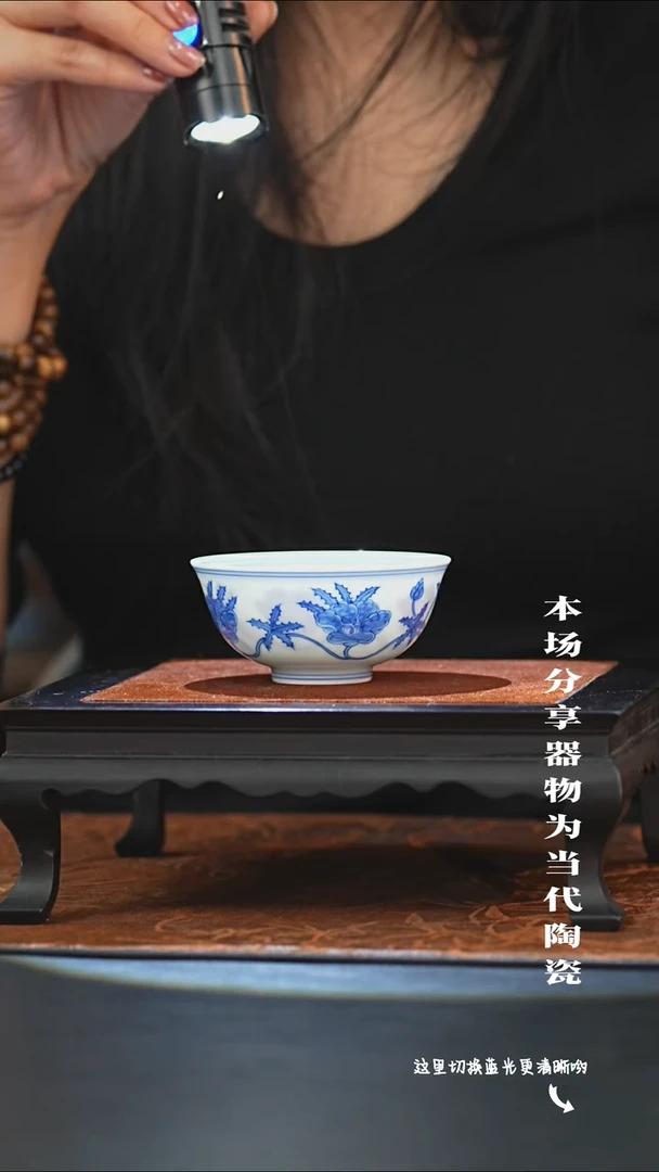 陶瓷九鸣瓷艺限时高货福利专场——