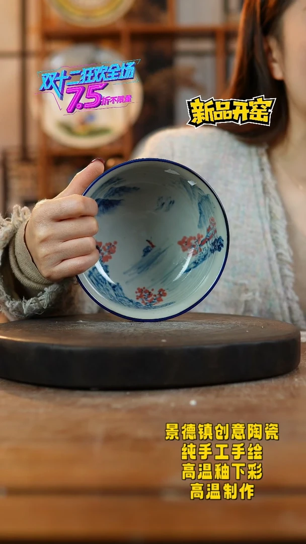 其他陶648景德镇瓷器