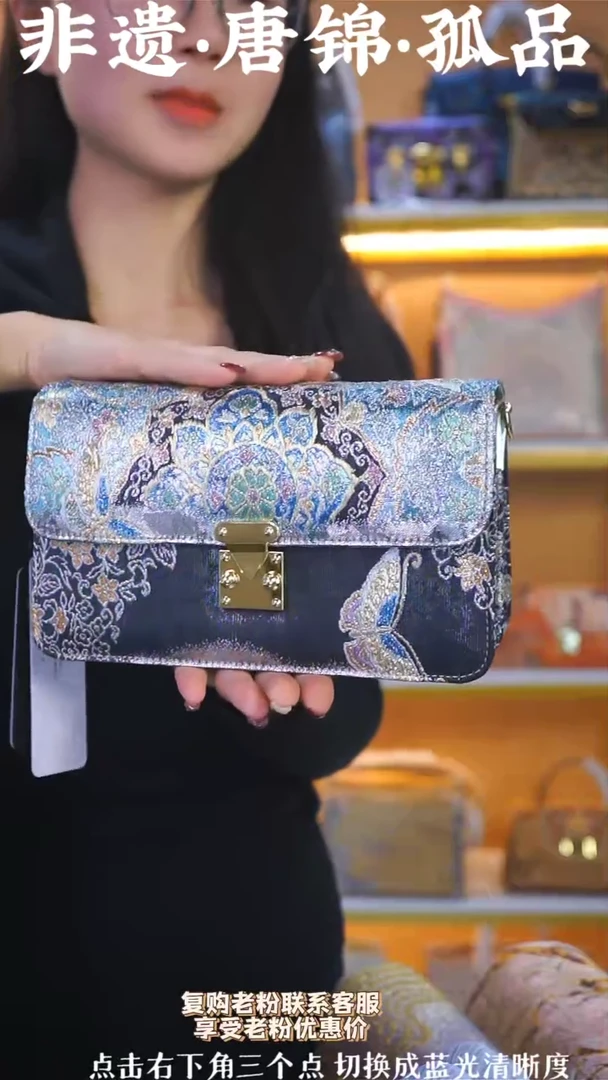 【闪购商品】织绣（78号）真丝织锦包包 链条风琴 彩金蓝