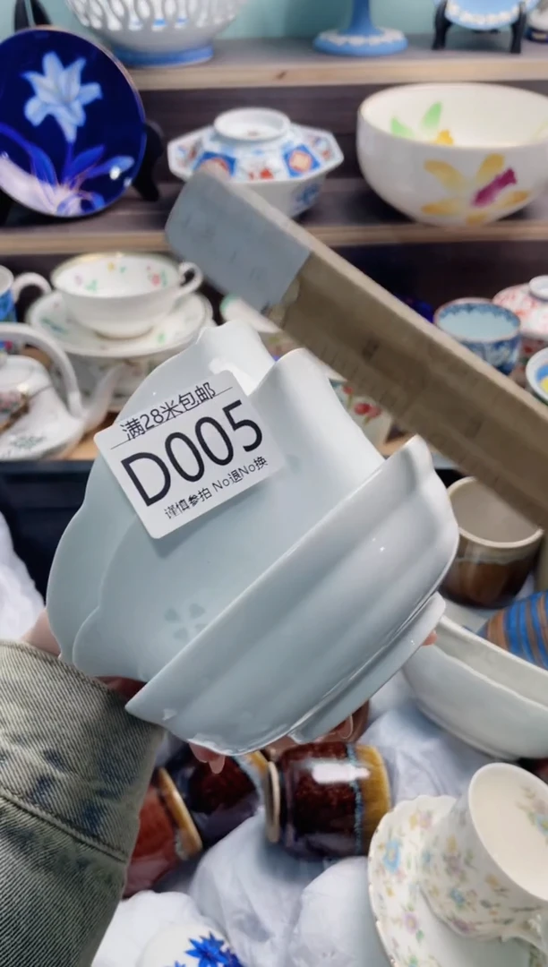 【闪购商品】D005***********