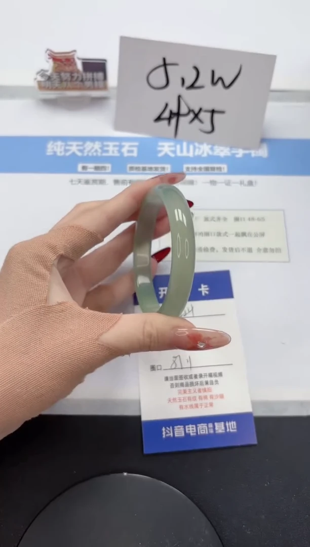 【闪购商品】石英质玉手镯未镶嵌A424-57.1