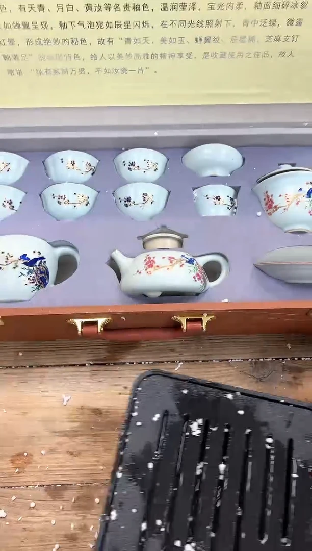 【闪购商品】其他清山陶也商品链接@@fc749