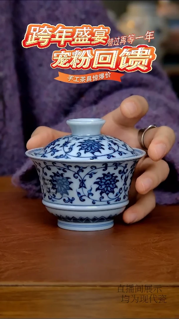 其他瓷内外满绘青花缠枝莲马蹄两才（柴窑）