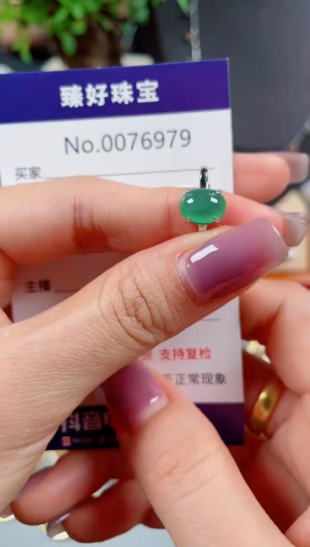翡翠戒指银S925镶嵌.........