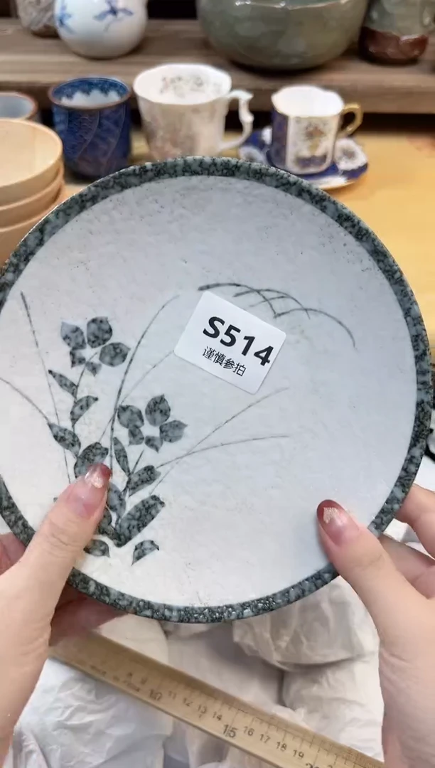 瓷片毛****酱  514