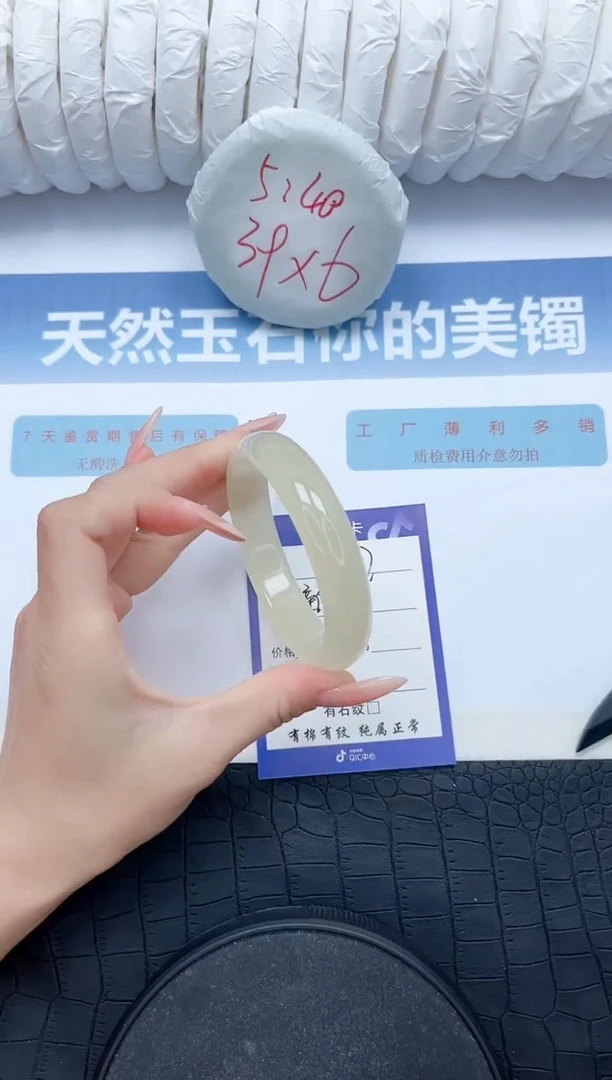 【闪购商品】石英质玉手镯未镶嵌L7-57.2