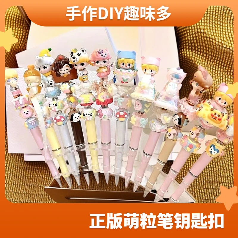【正版】福福萌粒笔链接