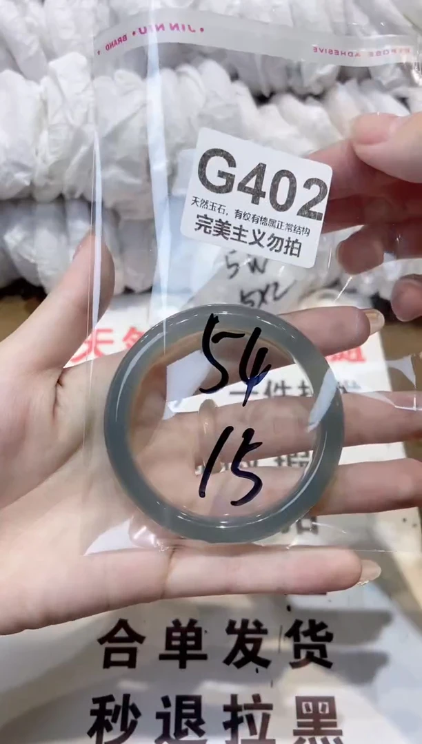 玛瑙/玉髓手镯未镶嵌54