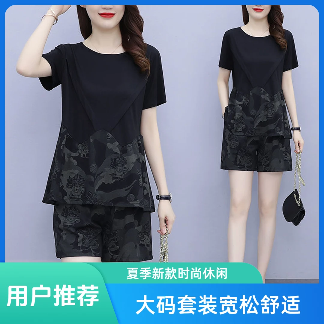 洋气爆款时尚大码韩版休闲套装女夏装宽松短袖短裤两件套显瘦夏季