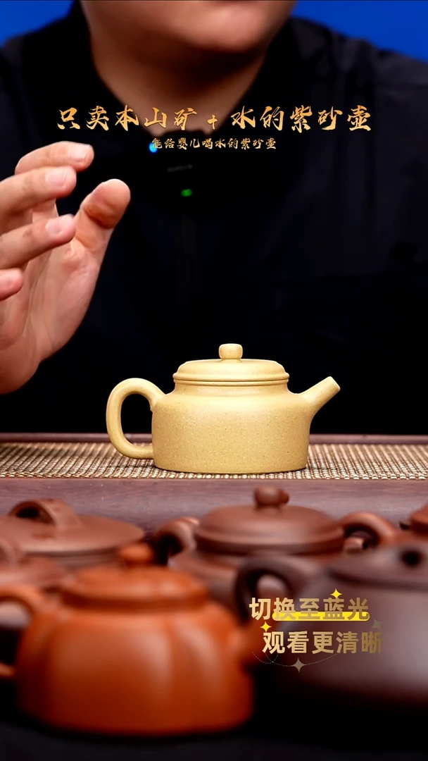 茶壶紫砂全手梨皮绿 朝舟德钟