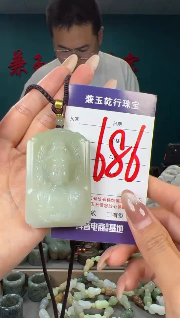 颈饰未镶嵌和田玉和田玉