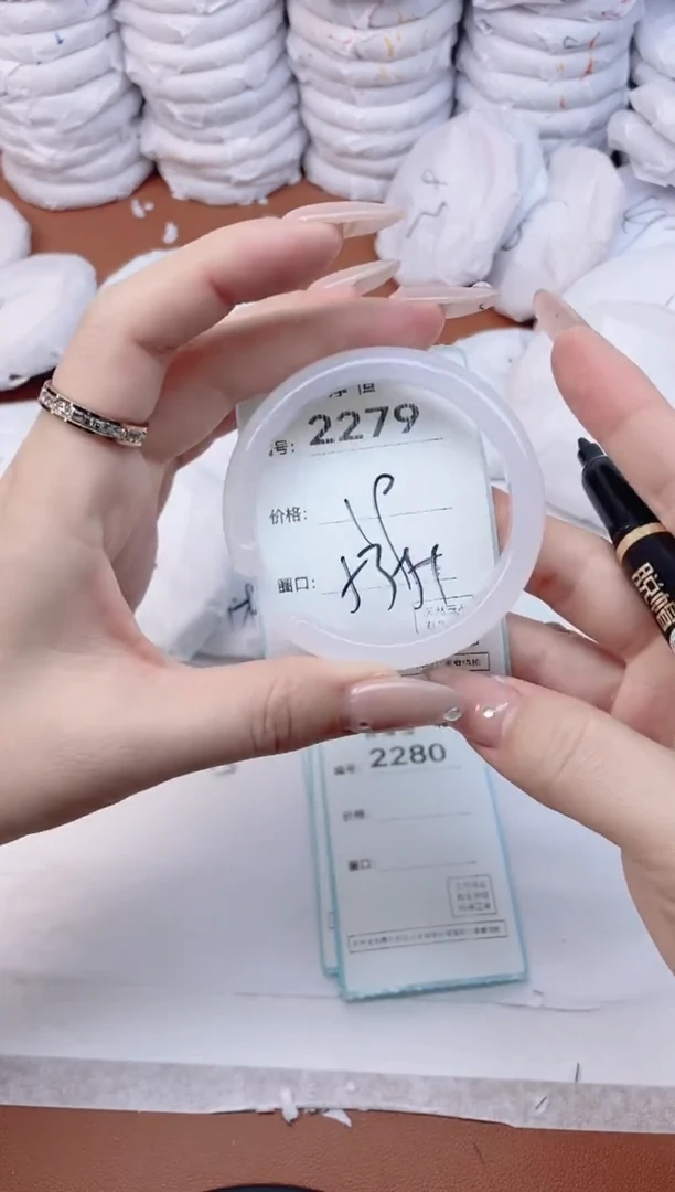 【闪购商品】玛瑙/玉髓手镯未镶嵌2279