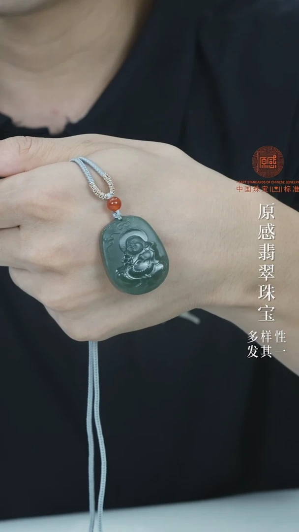 吊坠(不含链)未镶嵌和田玉多样性发一