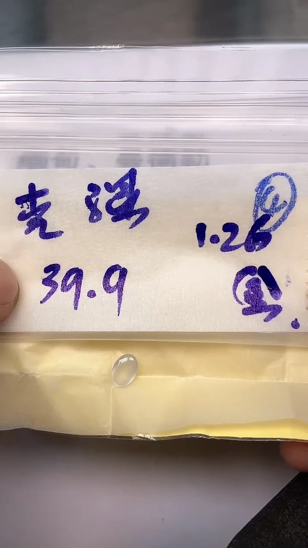 【闪购商品】翡翠戒指未镶嵌【闪购商品】 翡翠 戒指 未镶嵌