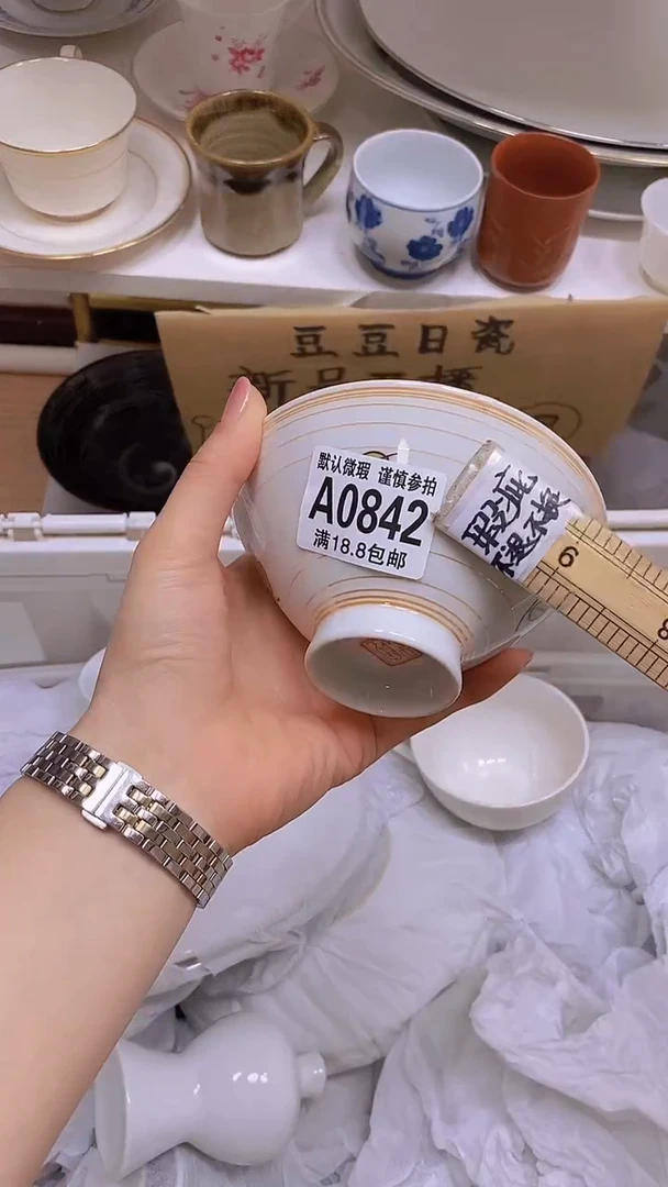 【闪购商品】其他特价瓷片】默认微瑕