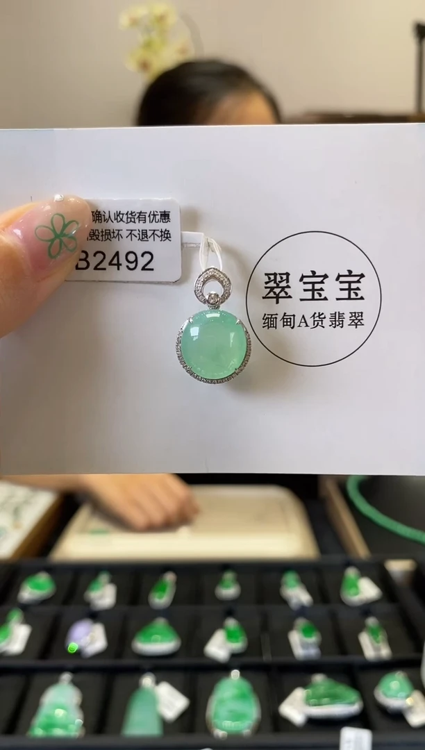 翡翠18K金镶嵌颈饰B2492 旦面 含运营费