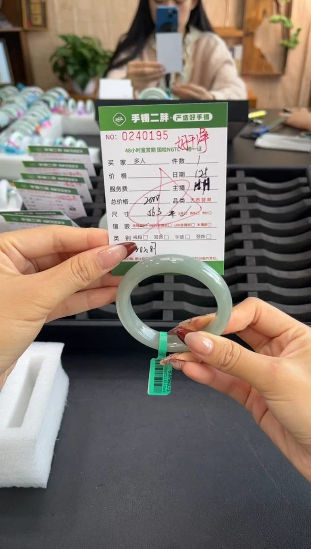 【闪购商品】翡翠手镯未镶嵌多人