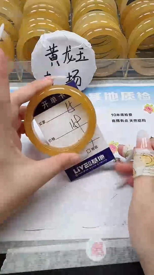 未镶嵌手镯石英质玉15