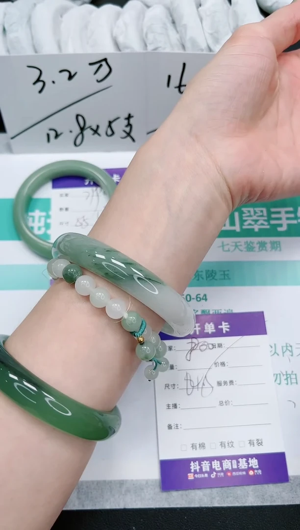 石英质玉手镯未镶嵌800-64.5