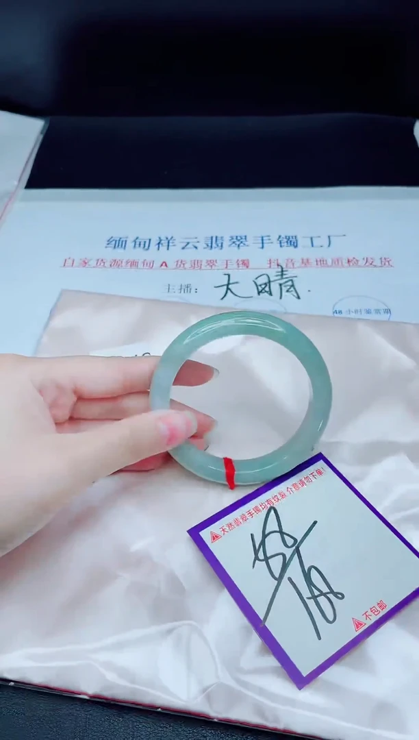 未镶嵌手镯翡翠我