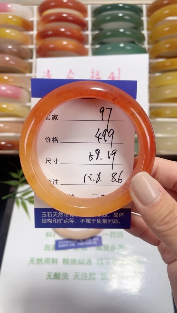 未镶嵌黄龙石英质玉097 58,59