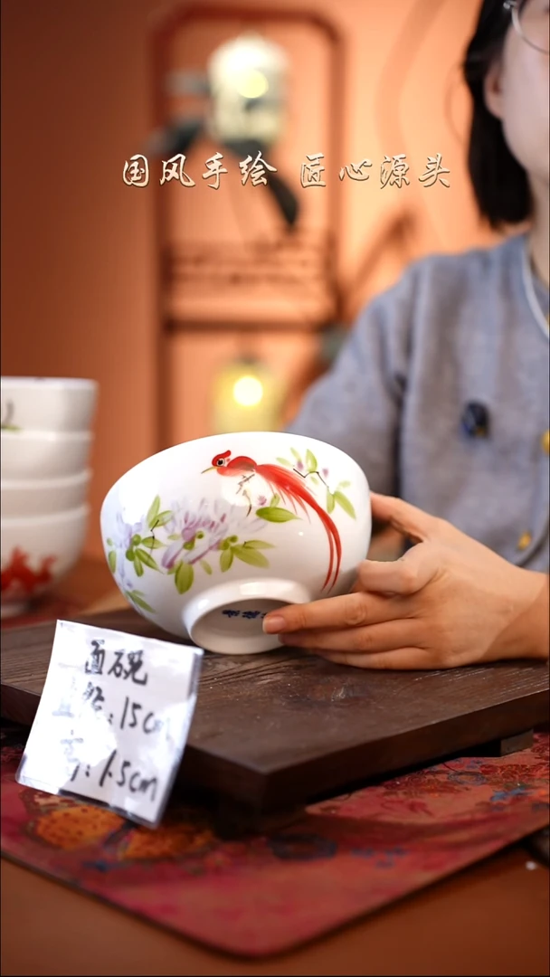 陶瓷景德镇高温釉中彩面碗直径15高7.5