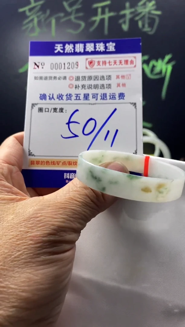 未镶嵌手镯翡翠翡翠叮当镯美人条公主镯手镯