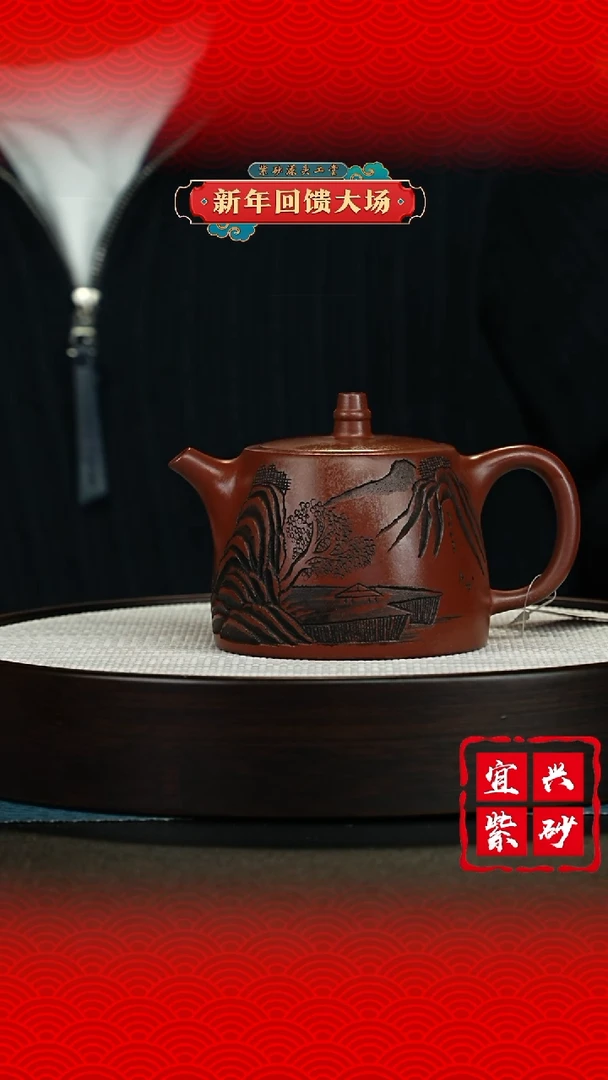 【闪购商品】紫砂茶壶宜兴紫砂茶壶