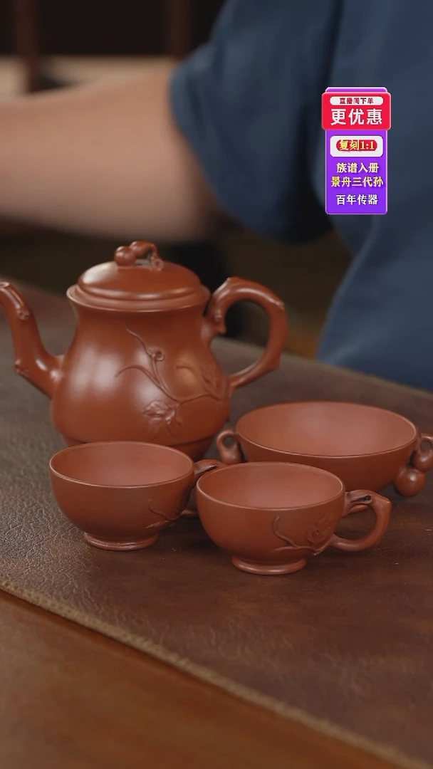 茶壶紫砂紫砂壶紫砂壶紫砂壶紫砂壶紫砂壶紫砂壶