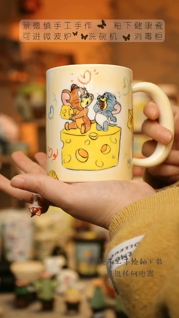 【闪购商品】杯陶瓷景德镇高温釉下彩&