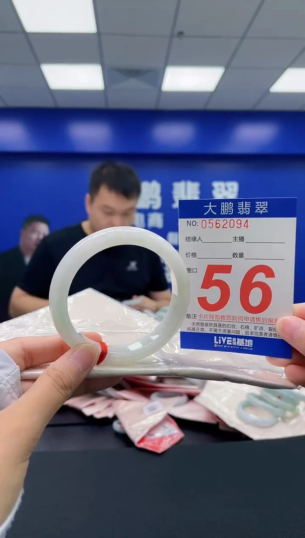 翡翠手镯未镶嵌AAAAAAAAAA