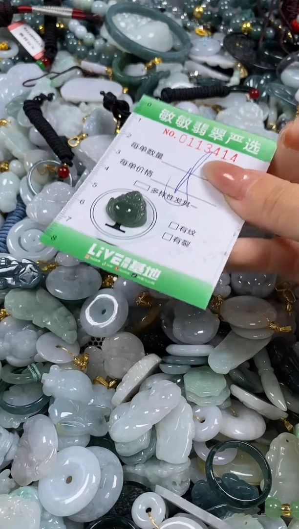 【闪购商品】翡翠颈饰未镶嵌闪购0113414