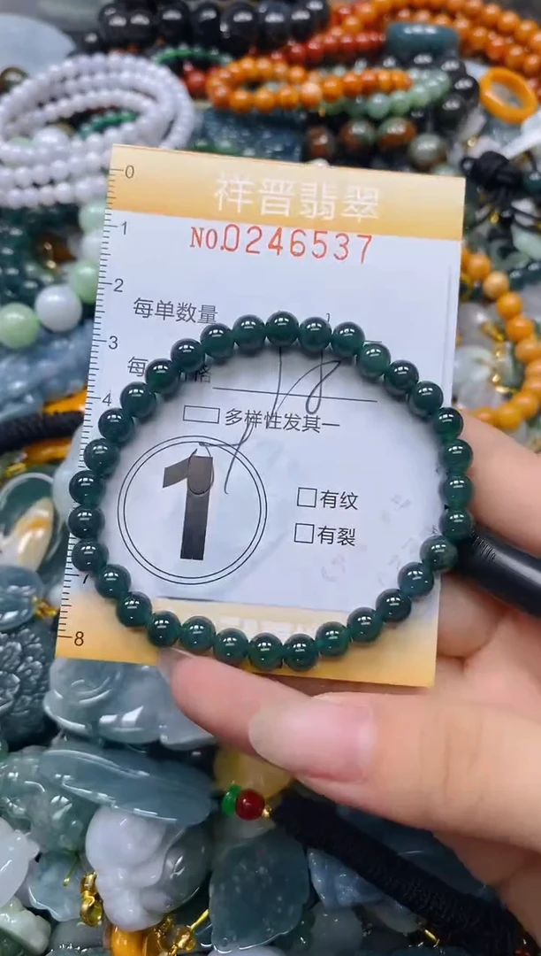 颈饰未镶嵌翡翠闪购0246537