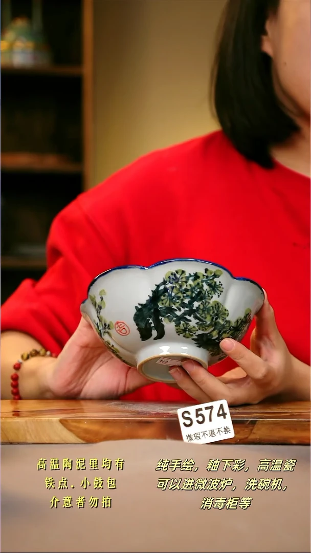 其他WS574陶然集器瓷器