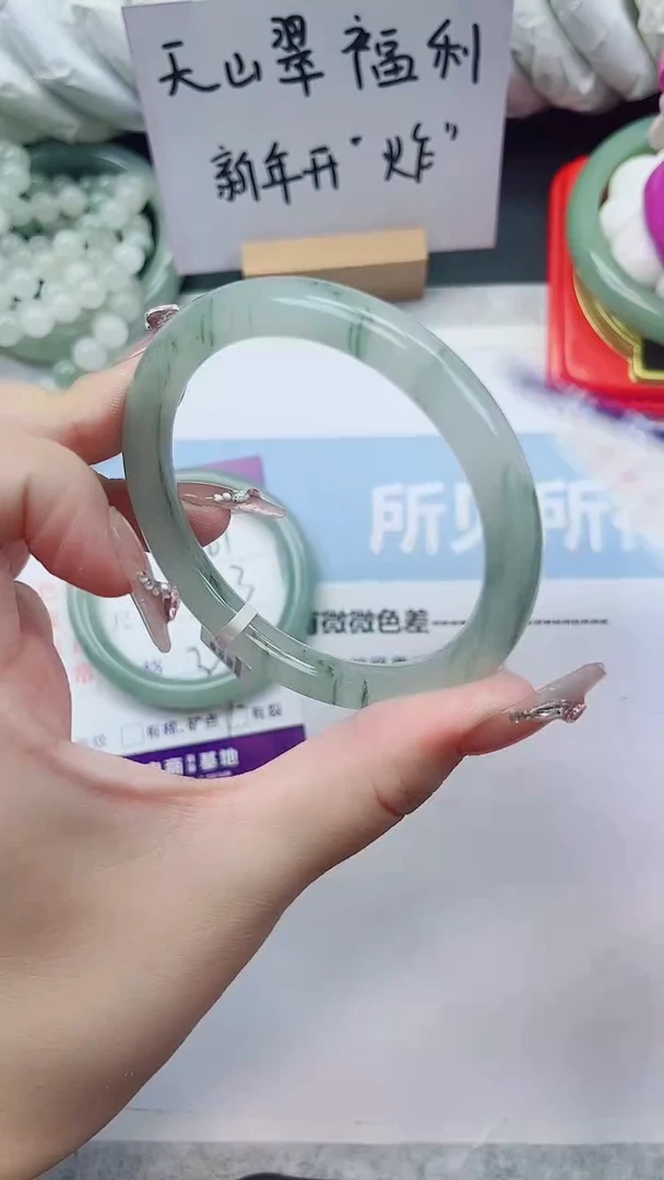 未镶嵌手镯石英质玉A102-58圈