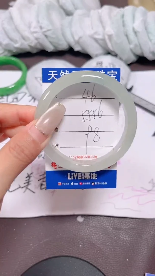 未镶嵌手镯翡翠46