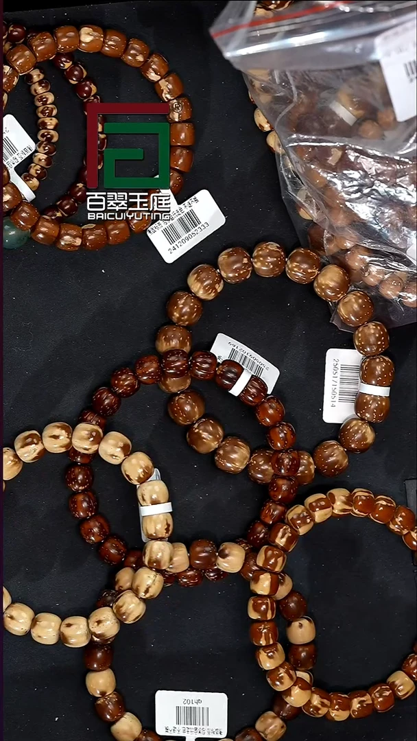 手串紫金鼠2333福利实心老型多样性发货发一件
