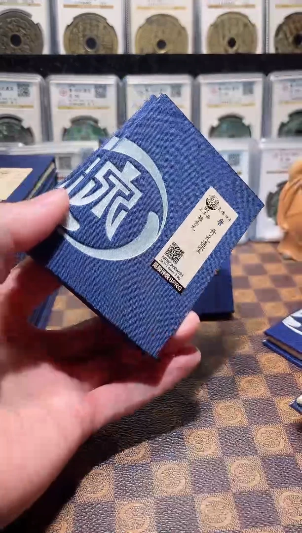 铜A779星觅泉开元通宝92分