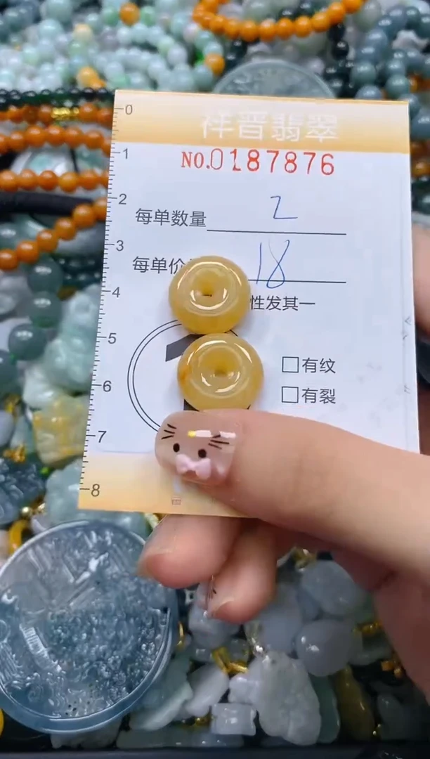 翡翠未镶嵌颈饰闪购0187876多样性发其一