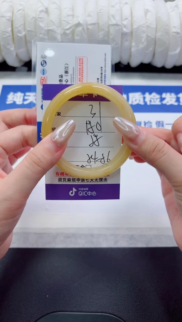 未镶嵌手镯石英质玉31-55
