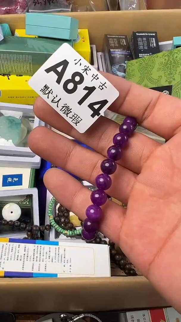 果***浆黑哥古美術茶道具A814