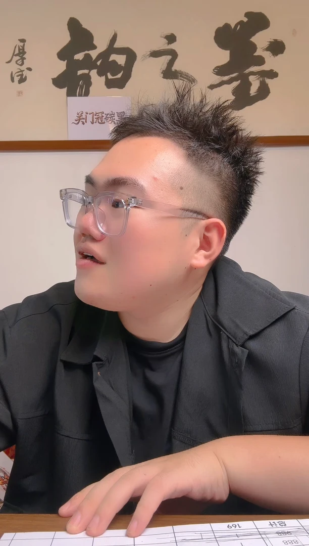 叫***?三版壹角碳黑64分起单挑张不挑号228档