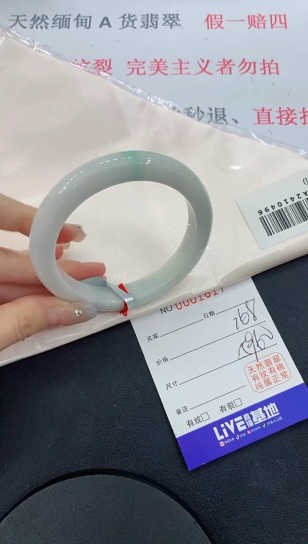 未镶嵌手镯翡翠17缅甸翡翠手镯