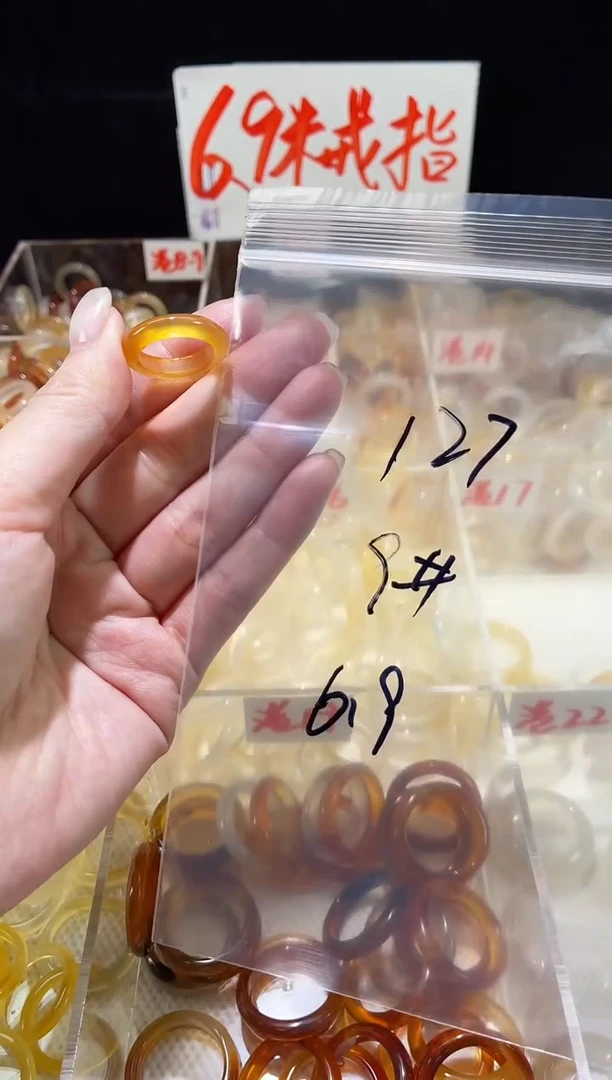 未镶嵌戒指玛瑙/玉髓127