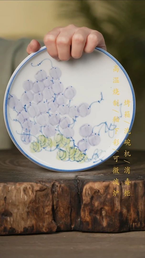 瓷片景德镇高温釉下彩可微波烤箱洗碗机