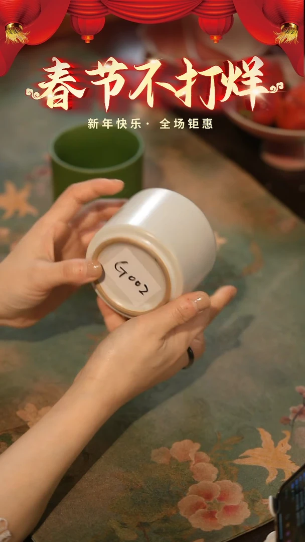 【闪购商品】陶栖居生活手工手作@@G002