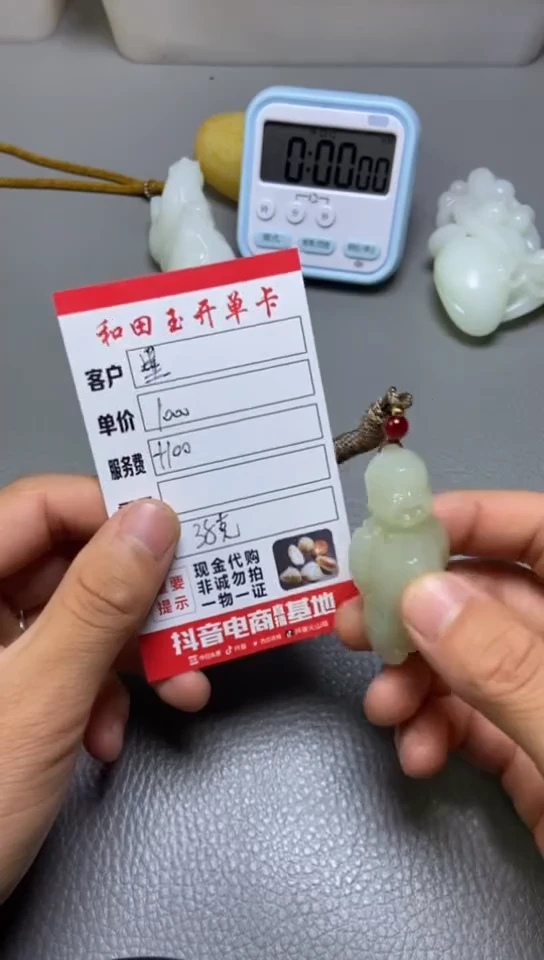 未镶嵌和田玉把件墨**…1