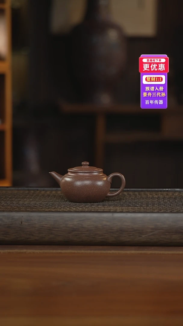 茶壶紫砂紫砂壶紫砂壶紫砂壶
